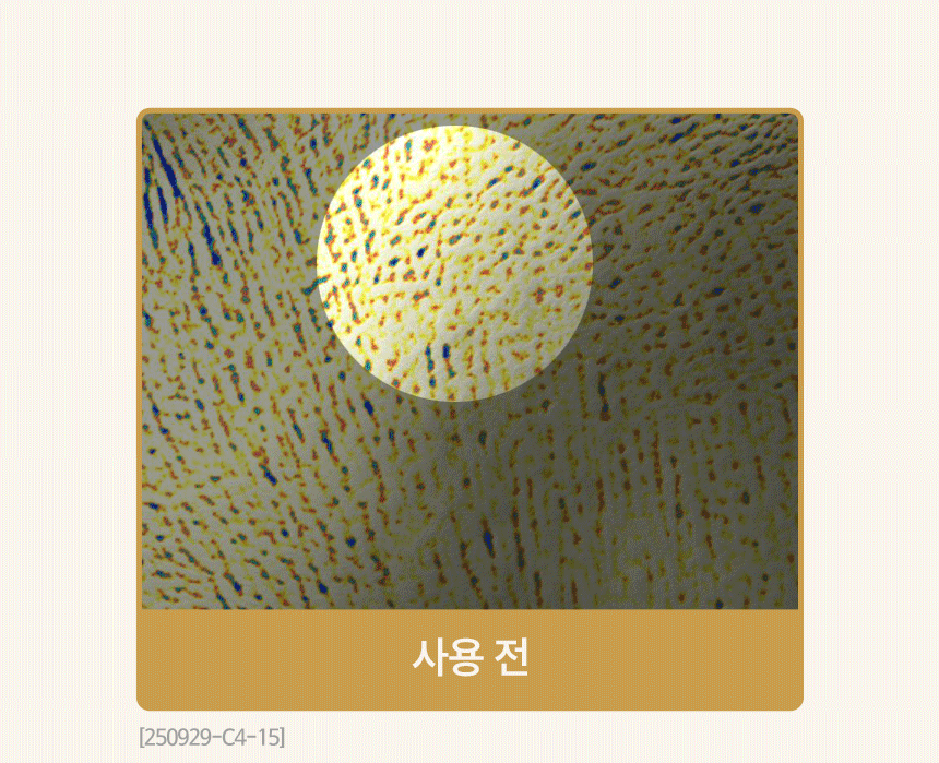 끌리베_2종_최종시안_07